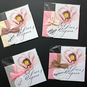 Открытка набор №29 "С днем рождения" в Москве