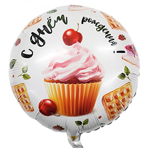 Шар круг С днем рождения в Москве