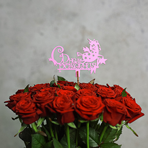 Топпер С днем рождения (с единорогом) в Москве