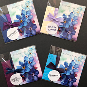 Открытка набор №42 "С днем рождения" в Москве