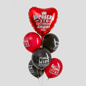 Набор шаров "Королева-состояние души", 6 шт в Москве