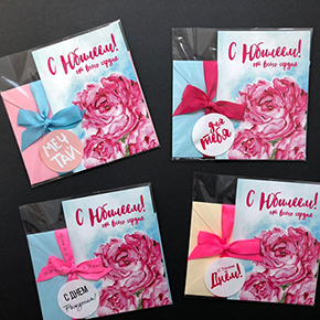 Открытка набор №26 "С юбилеем" в Москве