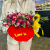 Красные кустовые розы в сердце Love is (25 см) в Москве Красные кустовые розы в сердце Love is (25 см) в Москве