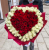 101 роза в форме сердца (40 см) в Москве