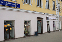 Магазин в г. Москва , ул. Большая Семеновская 11с3