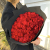 51 красная Кенийская роза (40 см) в Москве