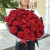 Букет 51 красная Подмосковная роза (50 см) в Москве