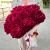 Букет 11 королевских винных пионов в Москве